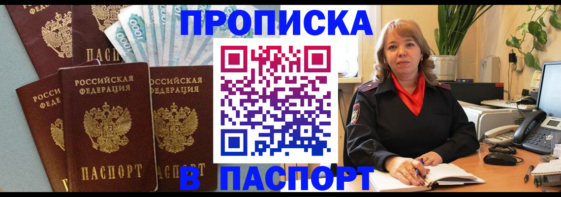 регистрация для школы в Гагарине